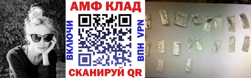 АМФ Premium  как найти наркотики  Заволжье 