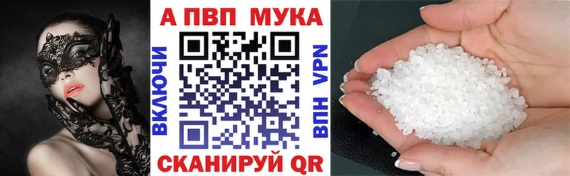 Alpha-PVP кристаллы  Заволжье 