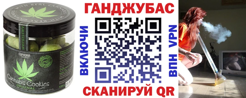 сайты даркнета официальный сайт  Заволжье  Печенье с ТГК марихуана 