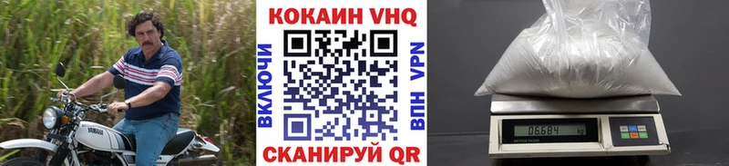 COCAIN 99%  сколько стоит  дарк нет телеграм  Заволжье 