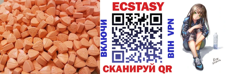 Экстази таблы  Заволжье 