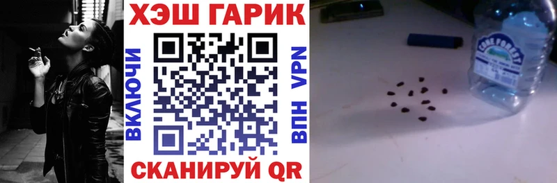 купить  сайты  Заволжье  ГАШИШ Premium 