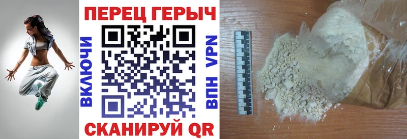 ГЕРОИН хмурый  Заволжье 
