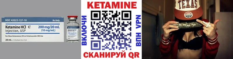 купить  сайты  Заволжье  Кетамин ketamine 