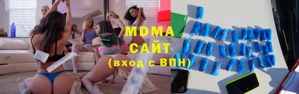 альфа пвп Белоозёрский