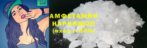 MDMA Premium VHQ Балабаново