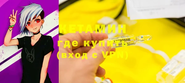 MDMA Premium VHQ Балабаново