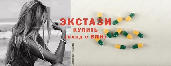 ECSTASY Беломорск