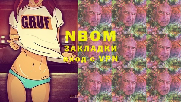 альфа пвп Белоозёрский
