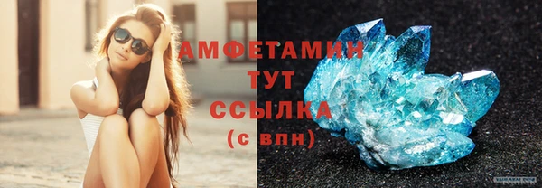MDMA Premium VHQ Балабаново