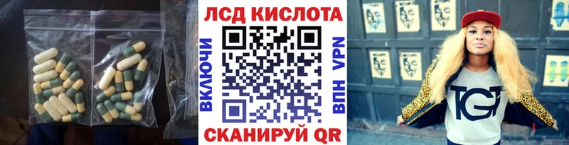 магазин продажи   Заволжье  Лсд 25 экстази кислота 
