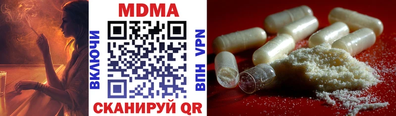 MDMA Molly  kraken   Заволжье 