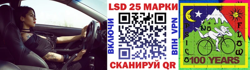 Марки NBOMe 1,8мг  blacksprut как войти  Заволжье  дарнет шоп 
