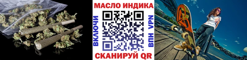 купить закладку  Заволжье  ТГК жижа 