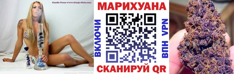 наркотики  Заволжье  МАРИХУАНА планчик 